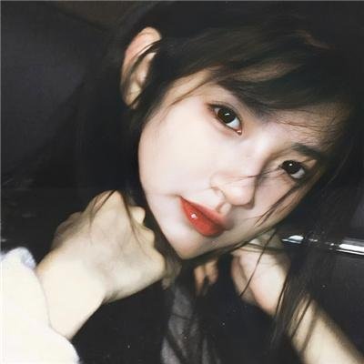 迷人且危险的她